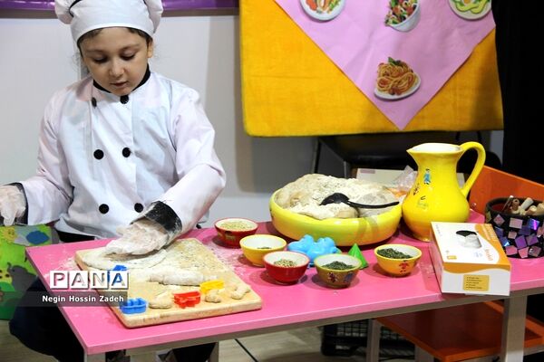 نمایشگاه «الف‌تا»