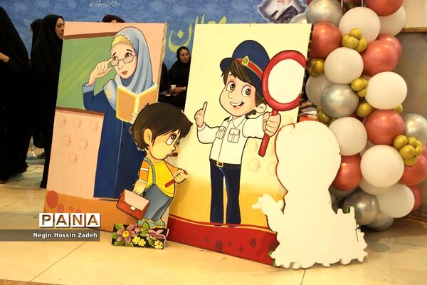 نمایشگاه «الف‌تا»