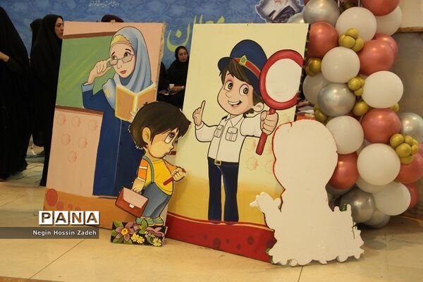 نمایشگاه «الف‌تا»
