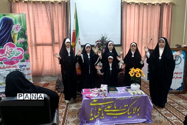 برگزاری همایش طلایی‌داران عفاف و حجاب درقرچک