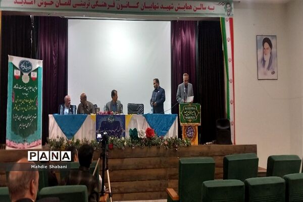اولین اجلاس خدمت ماندگار در کاشمر