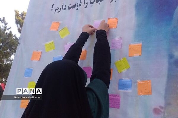 برگزاری غرفه‌های عفاف و حجاب در رودهن