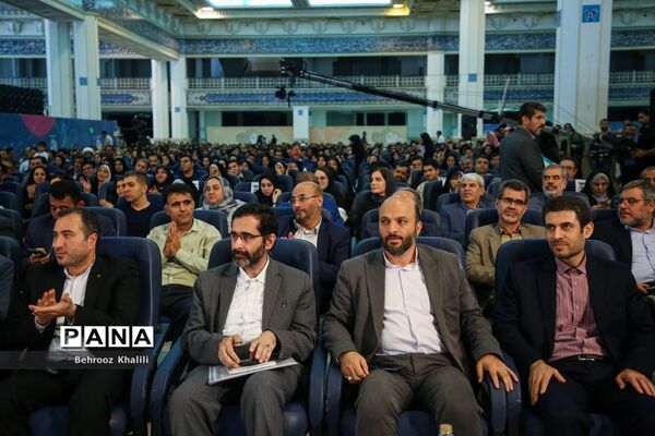اختتامیه رویداد بین‌المللی «الف‌تا»