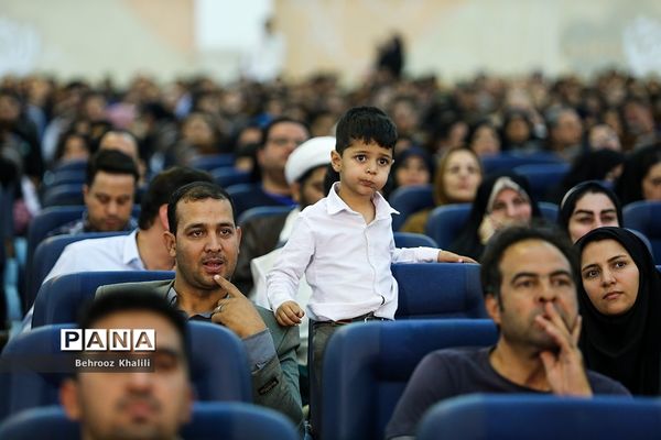 اختتامیه رویداد بین‌المللی «الف‌تا»