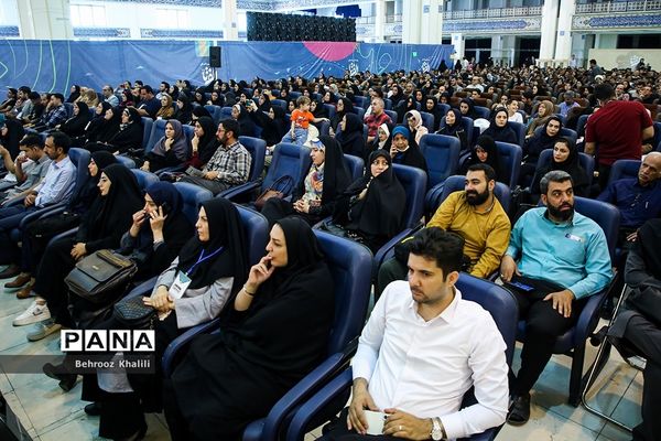 اختتامیه رویداد بین‌المللی «الف‌تا»