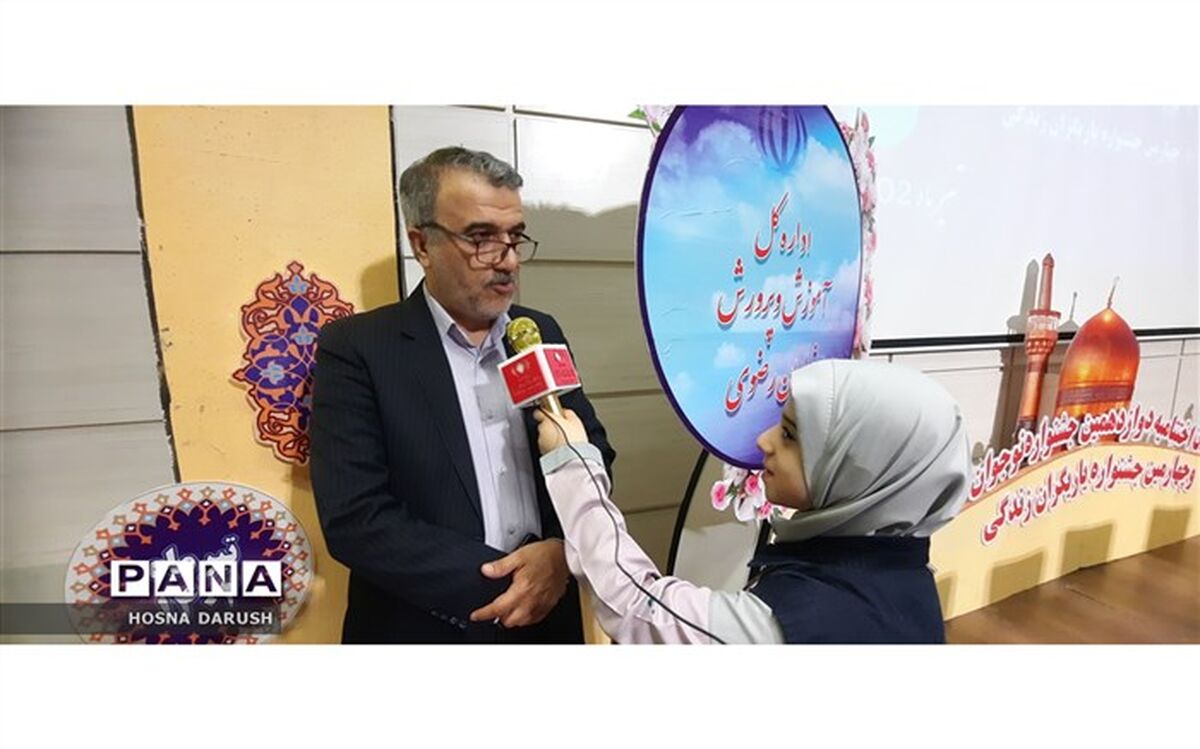جشنواره نوجوان در اعتماد به نفس دانش آموزان تأثیر مثبت دارد