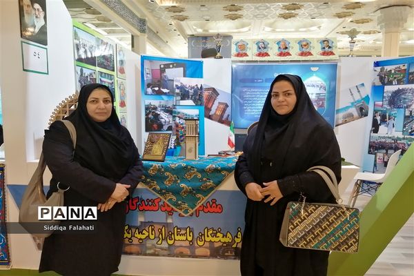 بازدید جمعی از مدیران و معاونان مدارس اداره آموزش و پرورش ناحیه یک یزد از نمایشگاه الف تا