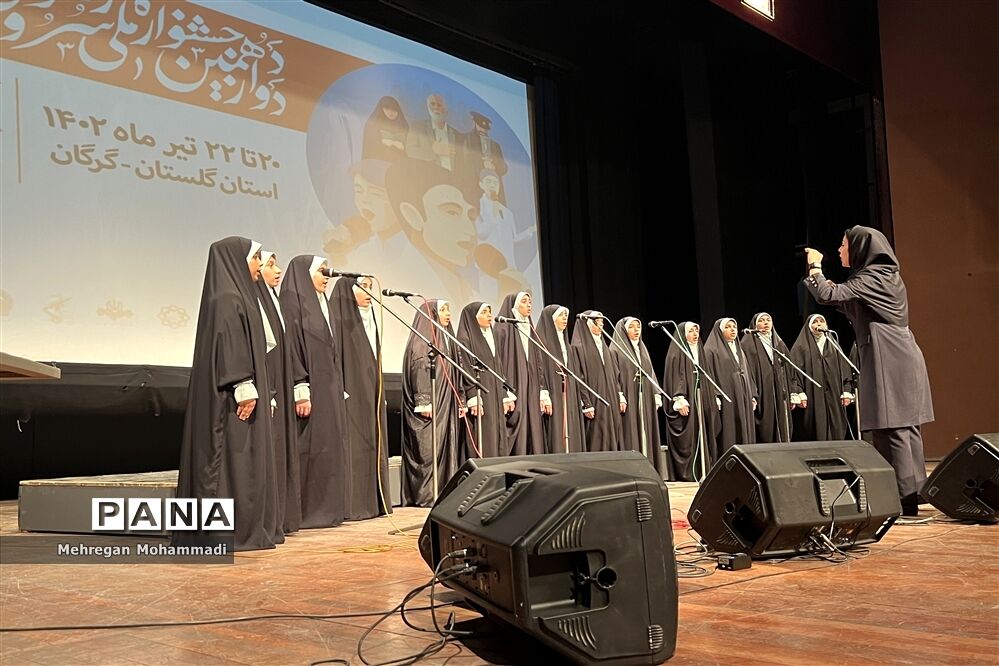 مسابقات دوازدهمین جشنواره ملی سرود رضوی دختران در گلستان