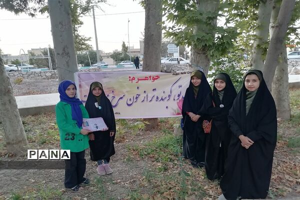 گرامیداشت روز عفاف و حجاب در شهرستان خاتم