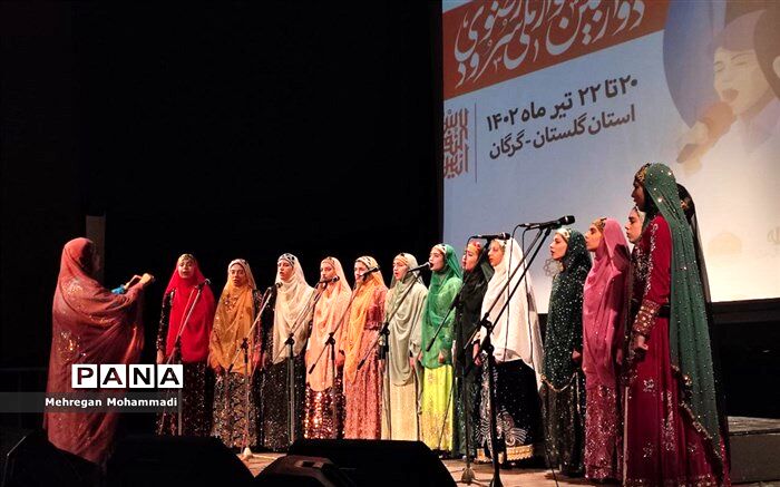 آغاز مسابقات دوازدهمین جشنواره ملی سرود رضوی به میزبانی استان گلستان