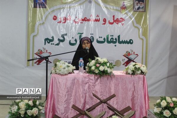 مسابقات قرآن کریم سازمان اوقاف در گلوگاه