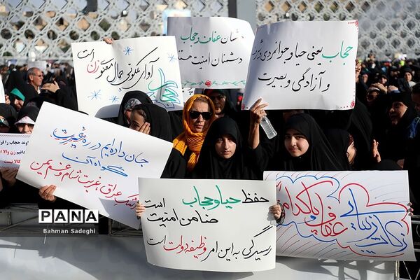 اجتماع بزرگ عفاف و حجاب در میدان امام حسین(ع)