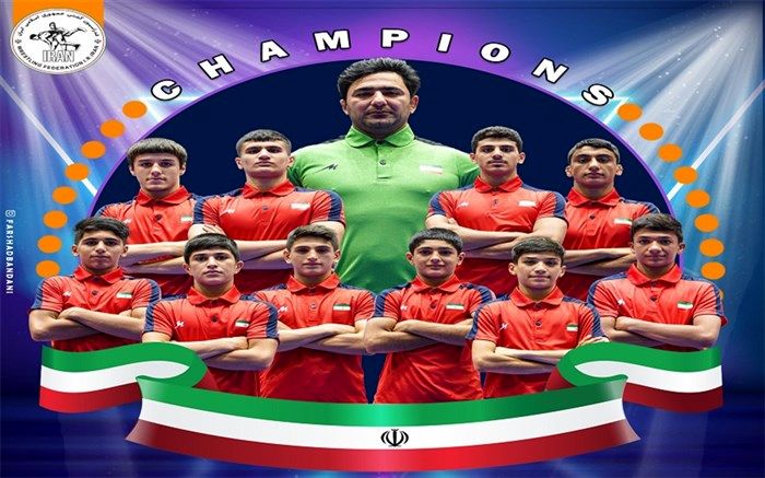 ایران بر بام ‌‌کشتی فرنگی نونهالان ‌آسیا‌