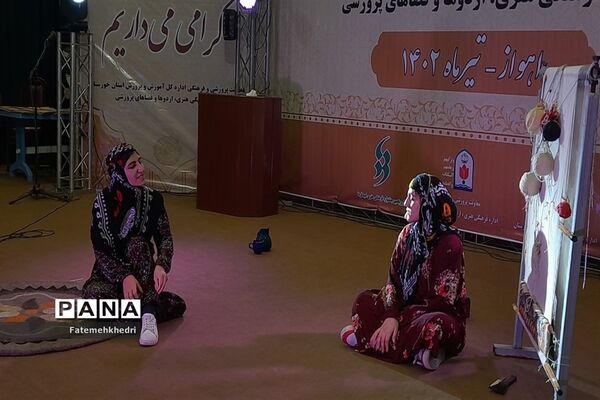 همایش استانی تقدیر از برگزیدگان  چهل و یکمین جشنواره فرهنگی هنری امید فردا در خوزستان