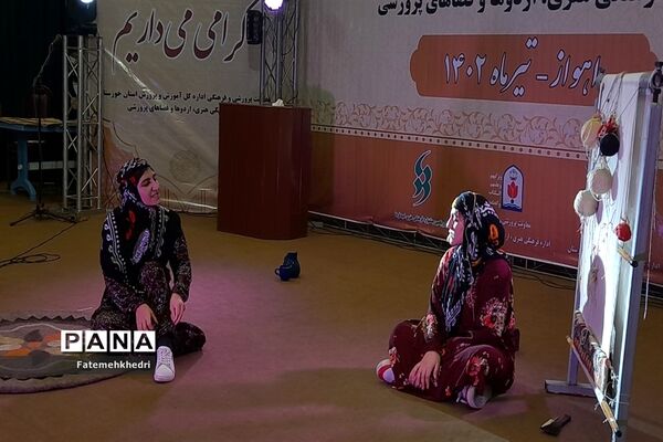 همایش استانی تقدیر از برگزیدگان  چهل و یکمین جشنواره فرهنگی هنری امید فردا در خوزستان