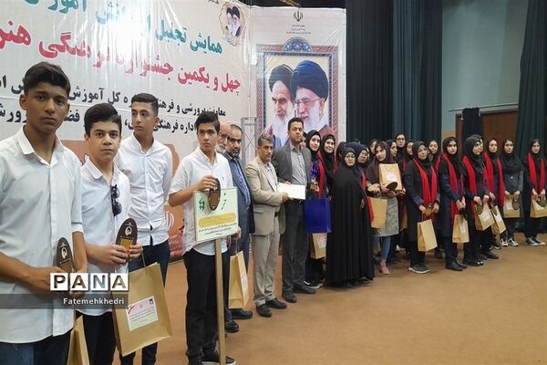 همایش استانی تقدیر از برگزیدگان  چهل و یکمین جشنواره فرهنگی هنری امید فردا در خوزستان