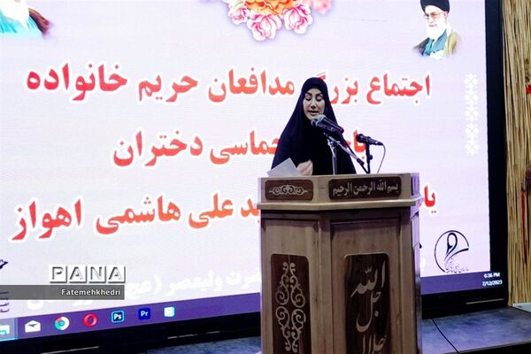 اجتماع بزرگ مدافعان حریم خانواده در اهواز