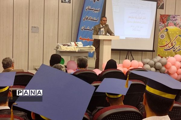 جشن فارغ‌التحصیلی دانش‌آموزان پایه دوازدهم دبیرستان استعدادهای درخشان شهید بهشتی رودهن