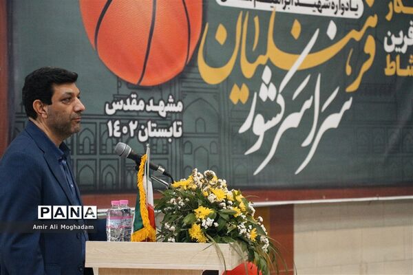 فینال مسابقات بسکتبال ۳نفره فرهنگیان سراسر کشور