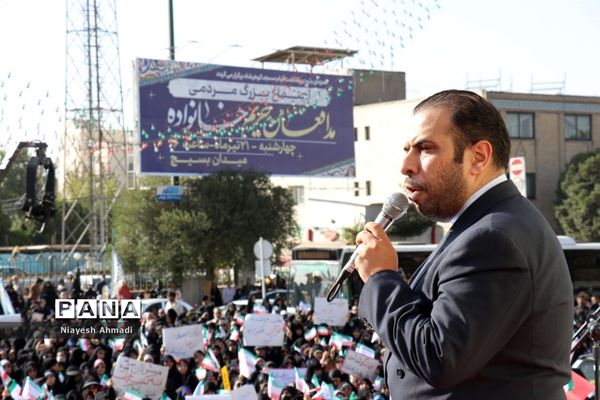 اجتماع بزرگ مردمی مدافعان حریم خانواده