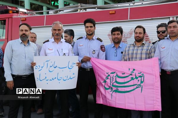 اجتماع بزرگ مردمی مدافعان حریم خانواده