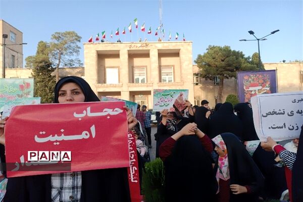 برگزاری اجتماع بزرگ خانوادگی ریحانه به مناسبت روز عفاف و حجاب در اصفهان