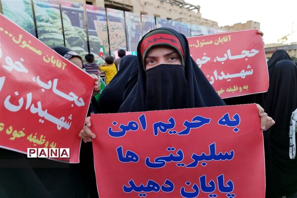 برگزاری اجتماع بزرگ خانوادگی ریحانه به مناسبت روز عفاف و حجاب در اصفهان