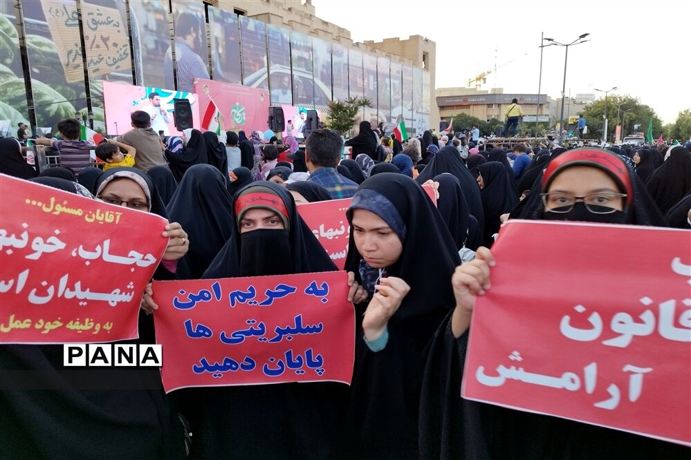 برگزاری اجتماع بزرگ خانوادگی ریحانه به مناسبت روز عفاف و حجاب در اصفهان