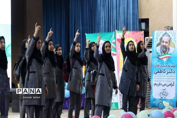 دوازدهمین جشنواره نوجوان سالم در بوشهر