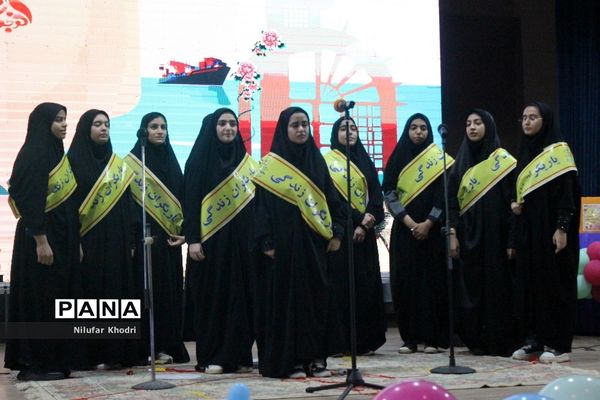 دوازدهمین جشنواره نوجوان سالم در بوشهر