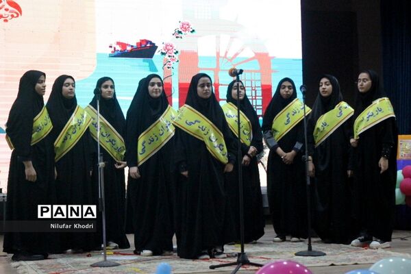 دوازدهمین جشنواره نوجوان سالم در بوشهر