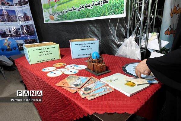 آیین افتتاحیه مسابقات ورزشی بانوان فرهنگی کشور در شیراز