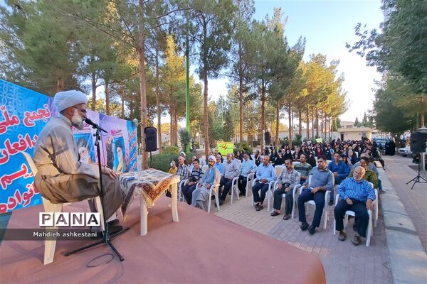 اجتماع بزرگ مدافعان حریم خانواده  در نایین