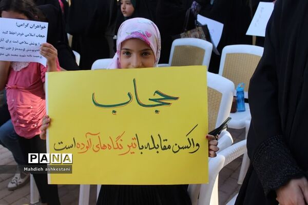 اجتماع بزرگ مدافعان حریم خانواده  در نایین