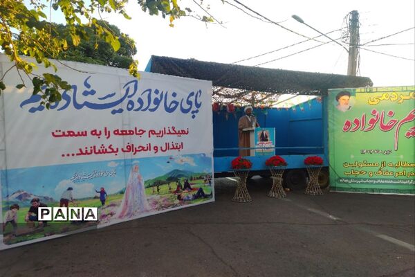 همایش مردمی مدافعان حریم خانواده در میانه
