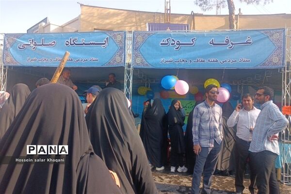 رژه خودرویی مدافعان حیا و خانواده‌های شیرازی در روز حجاب و عفاف در شیراز