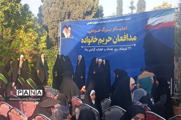 رژه خودرویی مدافعان حیا و خانواده‌های شیرازی در روز حجاب و عفاف در شیراز