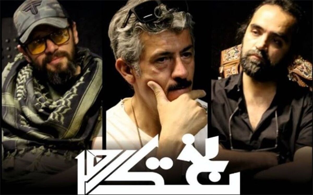 بختک رها به نویسندگی سیروس همتی و بازی شیوا خسرومهر کلید خورد
