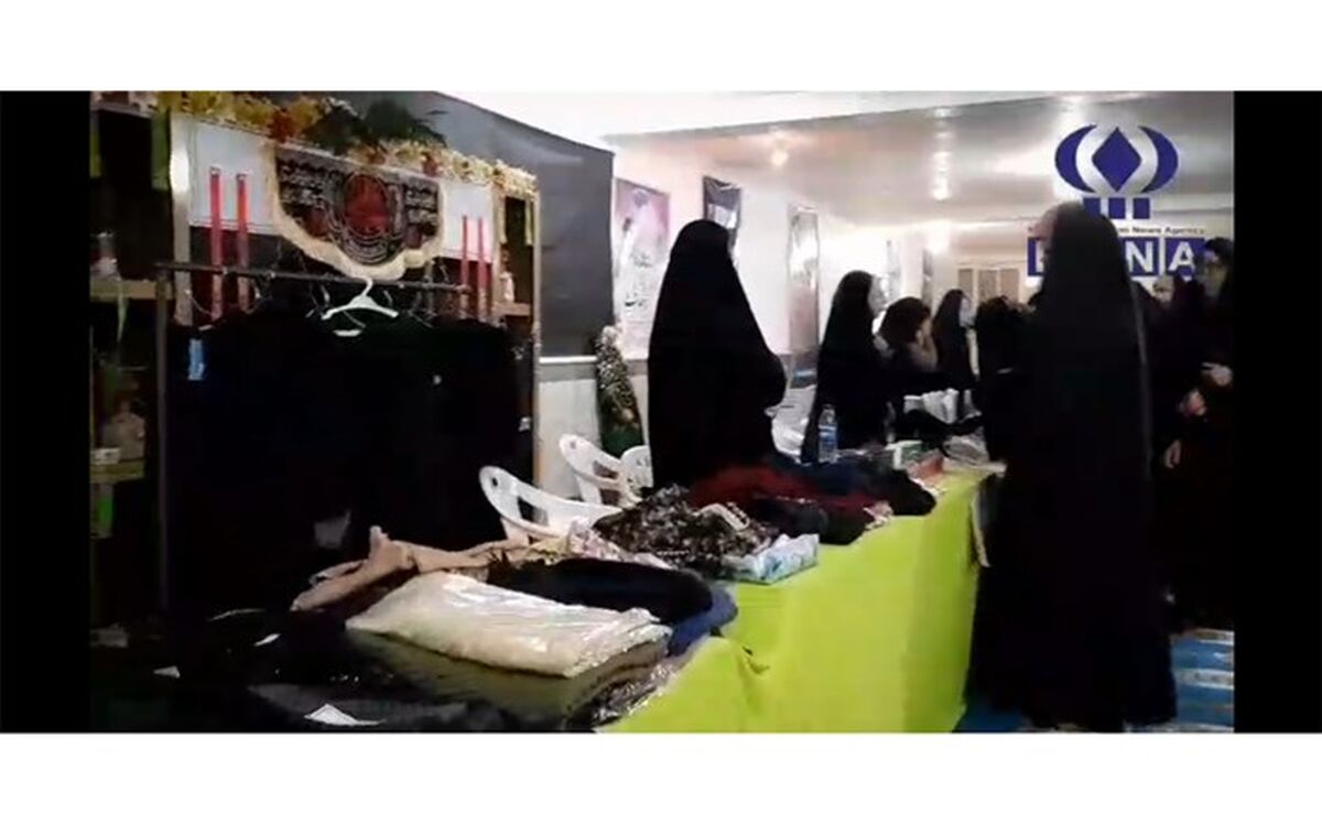 نمایشگاه حجاب و عفاف در پارسیان برگزار شد