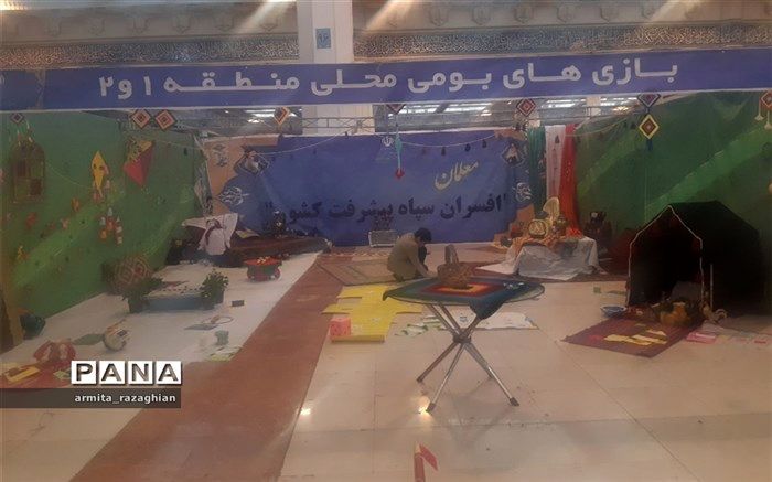 انجام بازی‌های محلی برای دانش‌آموزان جذاب است