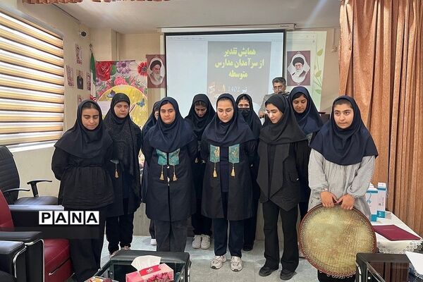 همایش تقدیر از فرهنگیان سرآمد مدارس متوسطه منطقه رودهن