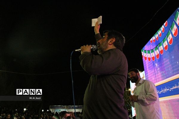 همایش خانوادگی عفاف و حجاب در قم