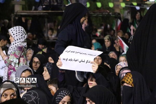 همایش خانوادگی عفاف و حجاب در قم
