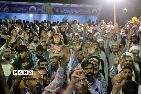 همایش خانوادگی عفاف و حجاب در قم