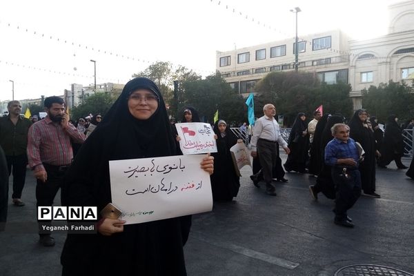 برگزاری اجتماع بزرگ و باشکوه مردمی مدافعان حریم خانواده در میدان بسیج