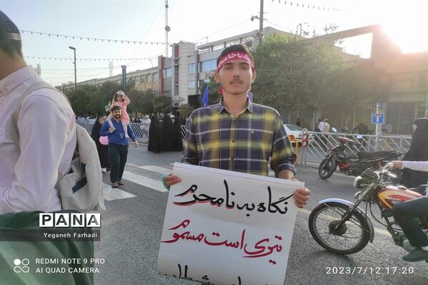 برگزاری اجتماع بزرگ و باشکوه مردمی مدافعان حریم خانواده در میدان بسیج