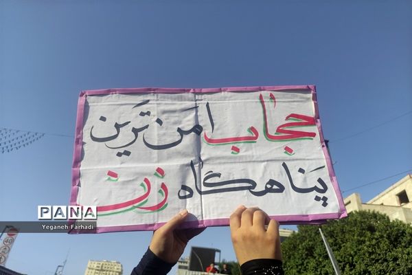 برگزاری اجتماع بزرگ و باشکوه مردمی مدافعان حریم خانواده در میدان بسیج