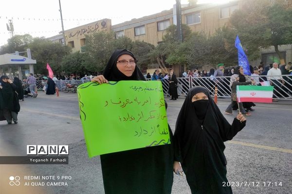 برگزاری اجتماع بزرگ و باشکوه مردمی مدافعان حریم خانواده در میدان بسیج