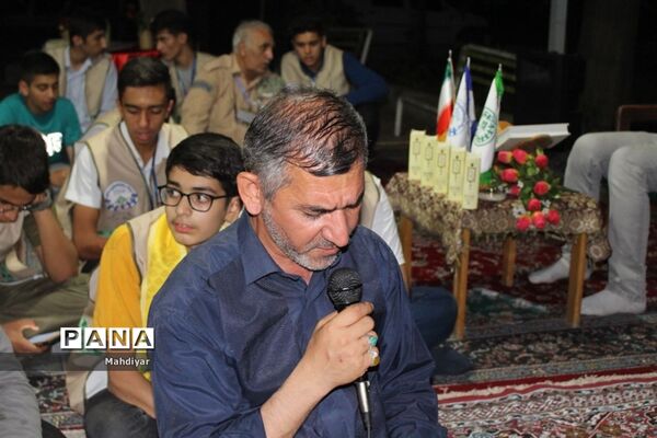 محفل معنوی اردوهای استانی یاورمربیان سازمان دانش‌آموزی شهرستان‌های استان تهران