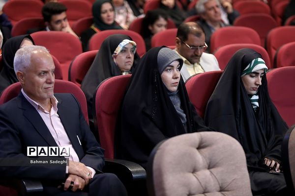 آیین تکریم سرفرازان تعلیم و تربیت